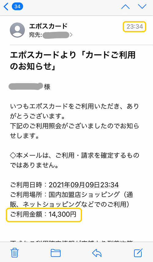 当落発表前にわかる方法