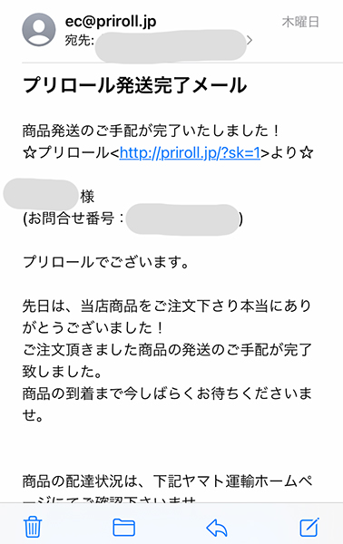 プリロールでのケーキ注文方法