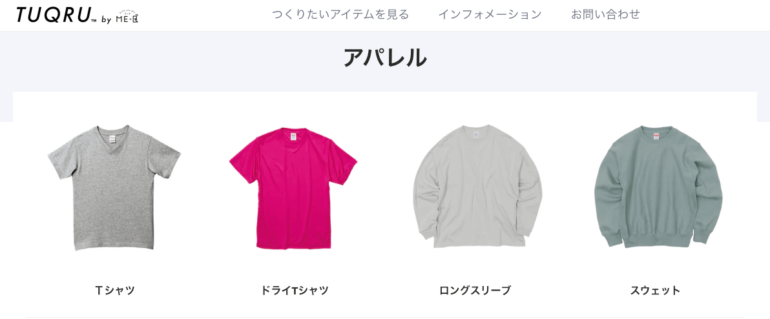 tuqruのTシャツ一覧