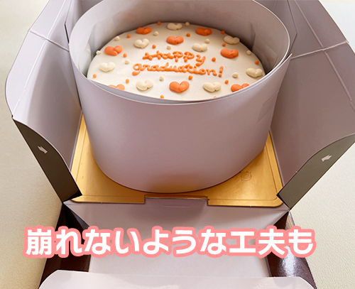 センイルケーキ（韓国ケーキ）　cake.jpで注文　ケーキ飾り付け